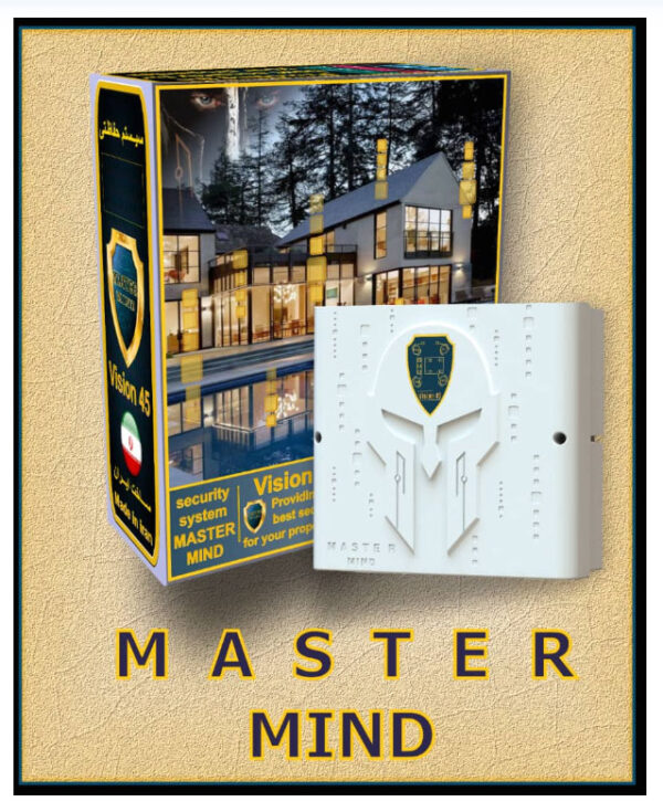 دزدگیر اماکن مستر مایند مدل ویژن 45 - Master Mind Vision 45 Alarm